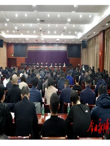 永顺县召开2026年县委依法治县委员会第一次会议暨县委政法、社会、信访工作会议