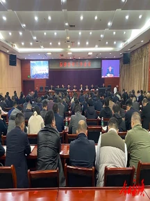 永顺县委农村工作会议召开