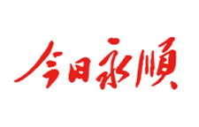 盐井乡龙洞村成功化解一起邻里纠纷