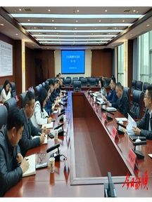 向加茂主持召开2026年首期党政主要领导企业家接待日活动