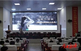 司城若云学校组织开展女生预防性侵害安全教育专题讲座