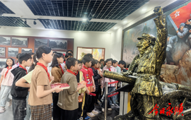 永顺县湘鄂川黔革命根据地纪念馆举办国际博物馆日活动