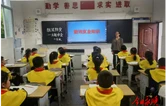 灵溪五小：筑牢防汛安全防线 守护平安校园
