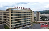 绿色兴县 产业富民——永顺县扎实做好巡视“后半篇文章”@湖南日报