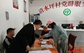 永顺法院：跨域奔赴护桑榆 上门退赔暖民心