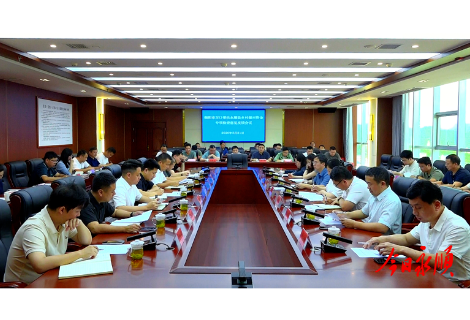 强化对口帮扶资金监管使用 提升衡阳对口帮扶永顺工作质效