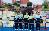 司城若云学校开展第三届心理健康月游园活动
