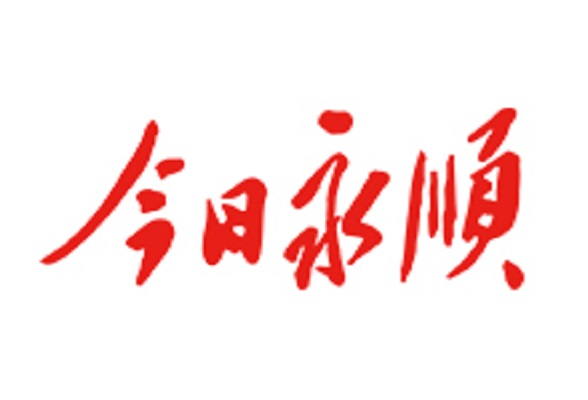 向加茂带队检查安全生产、复工复产及生态环保工作