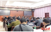 永顺县召开第二轮土地承包到期后再延长30年试点业务培训会