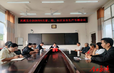 灵溪五小：家校社联动 织密防溺水安全网