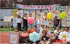松柏小学开展“五育润心·松苗向阳”心理健康月活动庆六一
