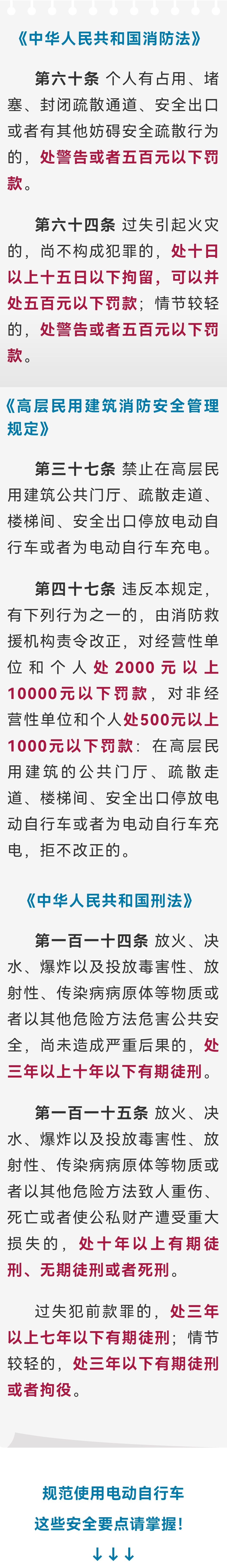 微信图片_20260621190856_187_35.jpg