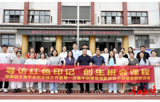 湖南省王金平名班主任工作室走进塔卧开展红色研修