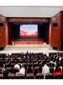 永顺县举行学习宣传贯彻《中华人民共和国民族团结进步促进法》专题大讲堂