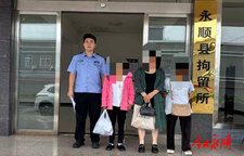 微信群内辱骂他人 3人被行政拘留