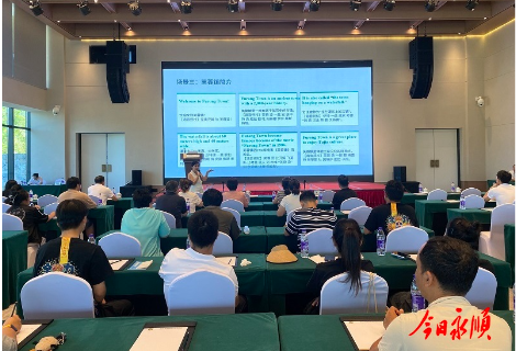 政企赋能提技能 共建魅力芙蓉镇