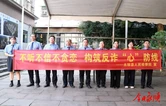 县人民检察院：全民反诈护民生 普法宣传筑防线