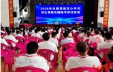 永顺县2026年秋季城区小升初招生录取工作圆满完成