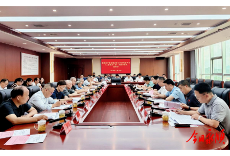 中国共产党永顺县第十四次代表大会《工作报告》第二次征求意见座谈会召开