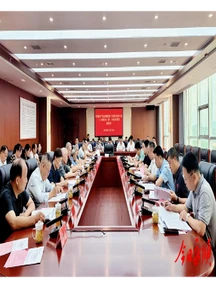 中国共产党永顺县第十四次代表大会《工作报告》第二次征求意见座谈会召开