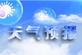 永顺暴雨大暴雨即将来袭！7月3日至4日，请特别加强防范！