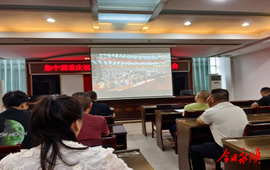 永顺县公路建设养护中心集中观看庆祝中国共产党成立105周年大会暨集中学习宣传《中华人民共和国民族团结进步促进法》