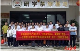 永顺县畜牧水产事务中心开展庆七一主题党日活动