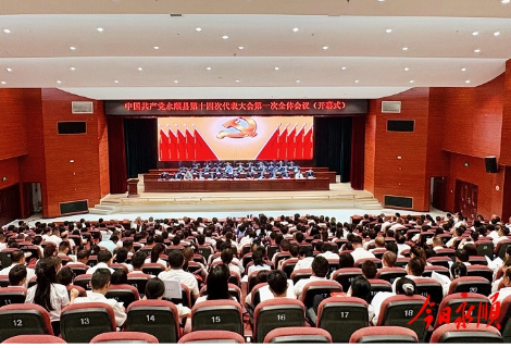 聚焦党代会丨快讯：中国共产党永顺县第十四次代表大会开幕
