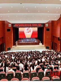 聚焦党代会丨快讯：中国共产党永顺县第十四次代表大会开幕