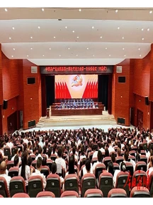 聚焦党代会丨中国共产党永顺县第十四次代表大会开幕
