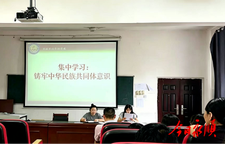 西歧乡九年制学校开展铸牢中华民族共同体意识专题学习