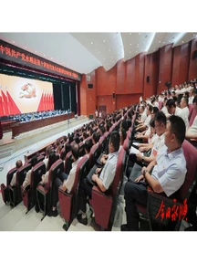 聚焦党代会丨快讯：中国共产党永顺县第十四次代表大会闭幕