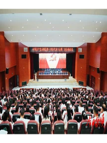 聚焦党代会丨中国共产党永顺县第十四次代表大会举行第二次全体会议