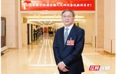 湘籍经济学家魏后凯：湖南仍处在加快发展的过程中