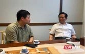 湘籍经济学家贺铿：我对湖南下半年经济发展有信心