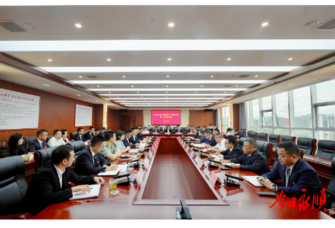 中国共产党永顺县第十四届委员会第一次全体会议召开