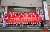 万民乡组织返乡大学生开展“送法下乡”活动