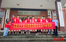 万民乡组织返乡大学生开展“送法下乡”活动