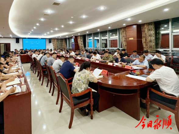 永顺县召开文明城市建设暨“两电”安全专项整治工作调度会