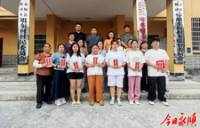 旭东村举行2026年高考学子奖学助学活动