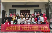 党建领航暖童心 社工志愿护成长——永顺县开展党建引领“专业社工+志愿服务”行动