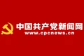 深入学习贯彻习近平党建思想 推动新时代新征程纪检监察工作高质量发展