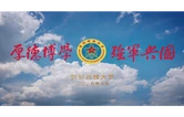 王戟是谁