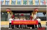 永顺县2025届选调生开展国情专题调研