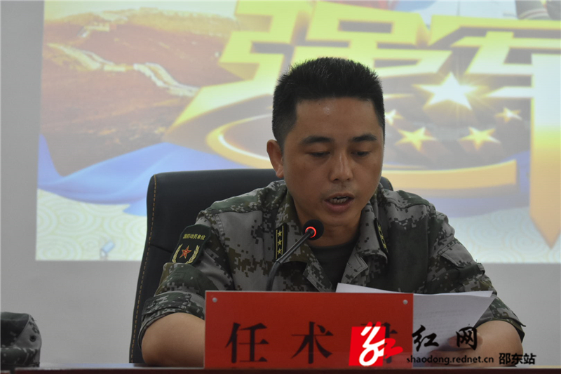任术君主持会议.jpg