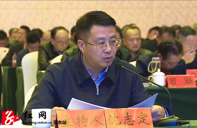 沈志定发言_副本.jpg