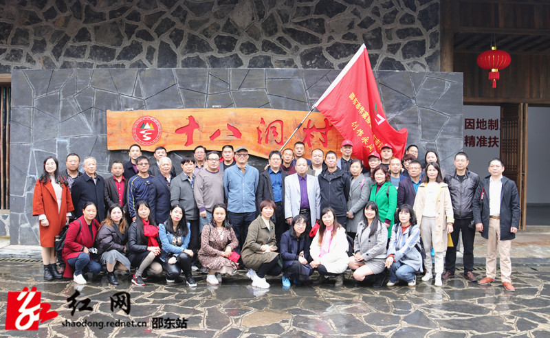 参观十八洞村_副本.jpg
