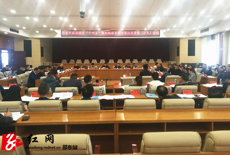 政协助力十四五_副本.jpg 政协助力十四五_副本.jpg