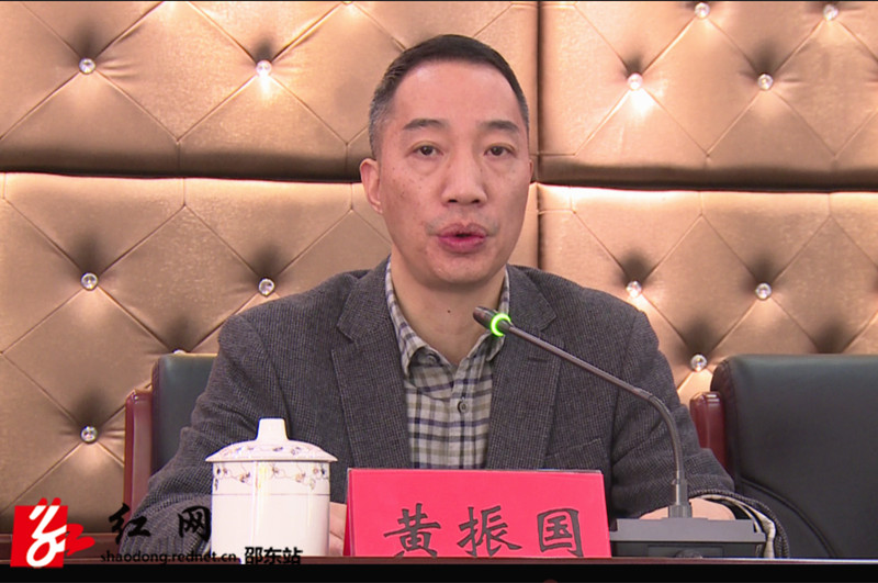 黄振国讲话_副本.jpg