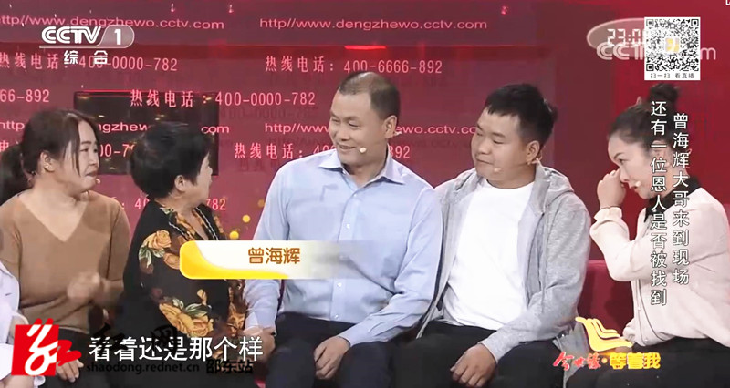 曾海辉3_副本.jpg